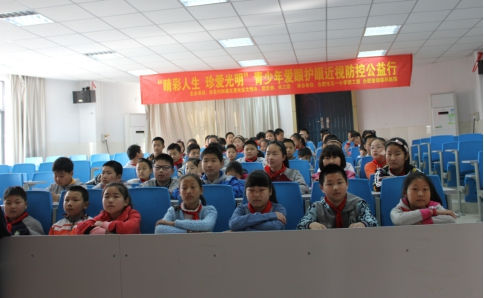 青少年爱眼护眼近视防控公益走进合肥五一小学