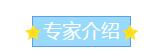 【联合国糖尿病日】糖友们高发糖网病，你的眼睛还OK吗