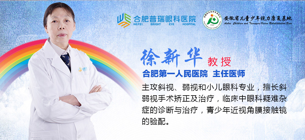 角膜塑形镜要多少钱