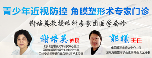 角膜塑形镜要多少钱
