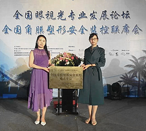 角膜塑形镜要多少钱