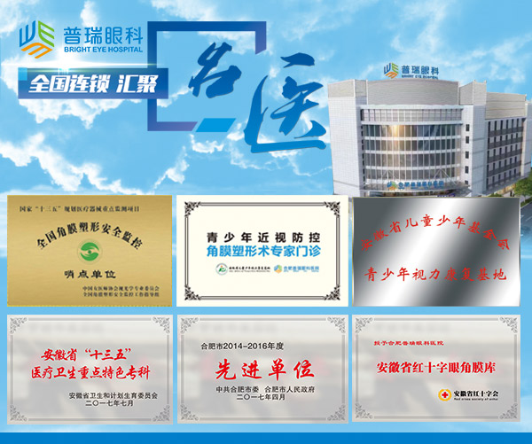 角膜塑形镜要多少钱