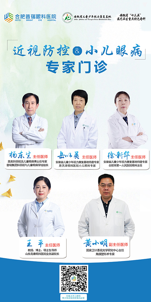 医学验光一般要多少钱,医学验光是什么意思